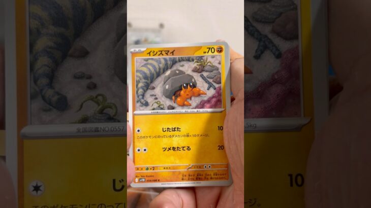 pokemon ポケモンカード　パック開封　ブラックボルト　#pokemon #ポケモンカード25周年 #ポケカ #ポケモン #ポケモンカード #ポケカ開封 #25周年#新弾