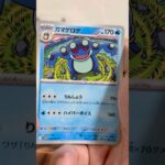 pokemon ポケモンカード　パック開封　ブラックボルト　#pokemon #ポケモンカード25周年 #ポケカ #ポケモン #ポケモンカード #ポケカ開封 #25周年#新弾