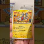 pokemon ポケモンカード　パック開封　疾風のアリーナ　#pokemon #ポケモンカード25周年 #ポケカ #ポケモン #ポケモンカード #ポケカ開封 #25周年#新弾