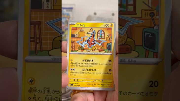 pokemon ポケモンカード　パック開封　疾風のアリーナ　#pokemon #ポケモンカード25周年 #ポケカ #ポケモン #ポケモンカード #ポケカ開封 #25周年#新弾