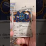 pokemon ポケモンカード　パック開封　インフェルノＸ　#pokemon #ポケモンカード25周年 #ポケカ #ポケモン #ポケモンカード #ポケカ開封 #25周年#新弾