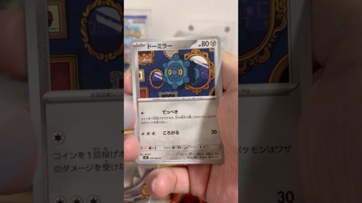pokemon ポケモンカード　パック開封　インフェルノＸ　#pokemon #ポケモンカード25周年 #ポケカ #ポケモン #ポケモンカード #ポケカ開封 #25周年#新弾
