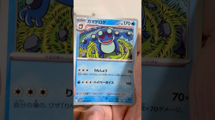 pokemon ポケモンカード　パック開封　ブラックボルト　#pokemon #ポケモンカード25周年 #ポケカ #ポケモン #ポケモンカード #ポケカ開封 #25周年#新弾