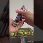 黒炎の支配者デッキビルド開封しました #ポケモンカード  #ポケカ  #ポケモン  #pokemon  #pokemoncards  #黒煙の支配者