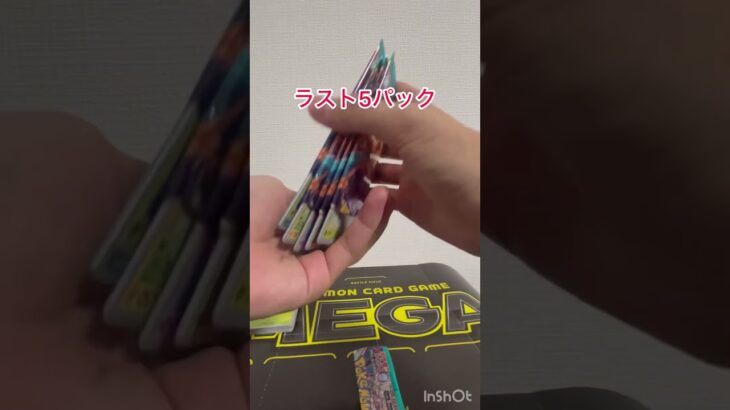 黒炎の支配者デッキビルド開封しました #ポケモンカード  #ポケカ  #ポケモン  #pokemon  #pokemoncards  #黒煙の支配者