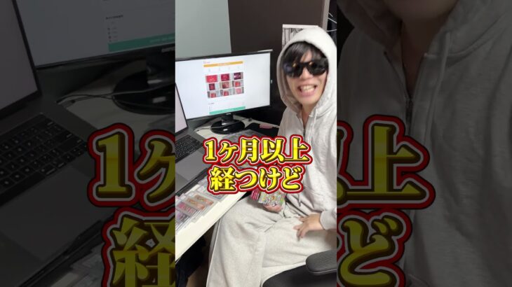 ハロウィンに豪華無料オリパやります！！この機会に、秒速で売り切れるフェスくじを体験してみないか！？#ポケカ#ポケモンカード#pokemon#トレカ投資#shorts