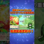 ビクトリーパック価格情報！【#遊戯王 #ラッシュデュエル #shorts 】