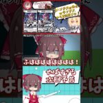 【デュエマ】えめらぼ次回予告！【ゆっくり実況】 #shorts #デュエマ #ゆっくり実況