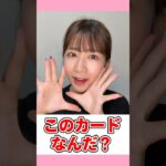 【デュエマ】このヒントだけですぐ分かる…？#shorts