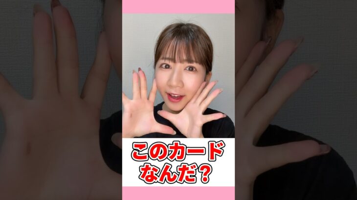 【デュエマ】このヒントだけですぐ分かる…？#shorts