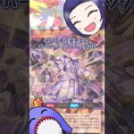 【ラッシュデュエル勉強会】レジェンド・プリースト【ゆっくり実況】【遊戯王】 #shorts