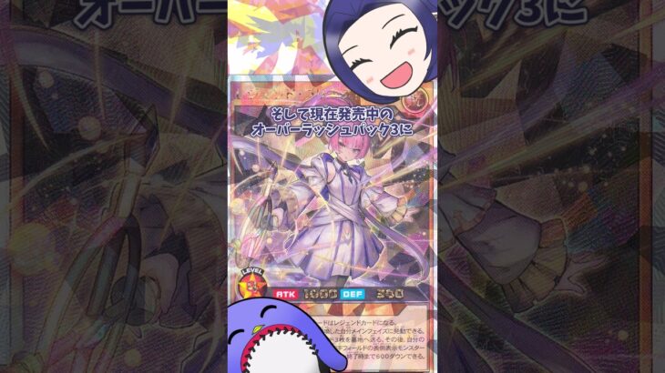 【ラッシュデュエル勉強会】レジェンド・プリースト【ゆっくり実況】【遊戯王】 #shorts