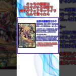 【新カード】仙界の麒麟児ミロクがヤバすぎる!!#デュエマ#shorts