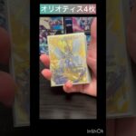 ラッカゴスペル完成！#デュエマ#shorts