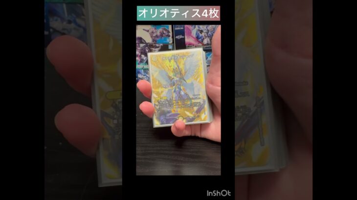 ラッカゴスペル完成！#デュエマ#shorts