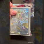 ミラダンテも買っちまった#デュエマ#shorts