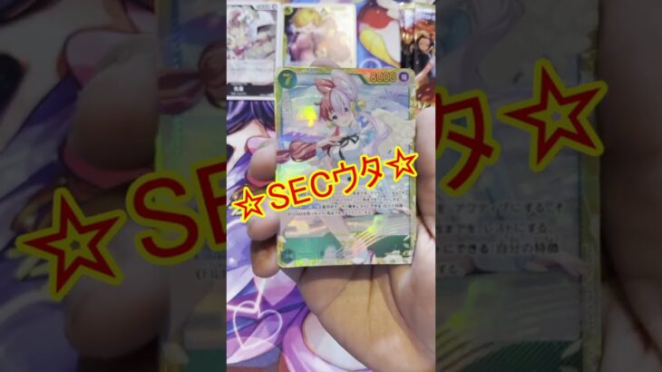 【新弾】ワンピカード　ヒロインズエディション　開封 #コミパラ #ワンピース＃リーパラ＃新弾＃shorts