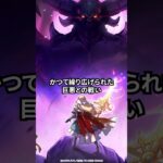 【公式】カードイラスト紹介「レジェンド・セイバー」【遊戯王ラッシュデュエル】#shorts