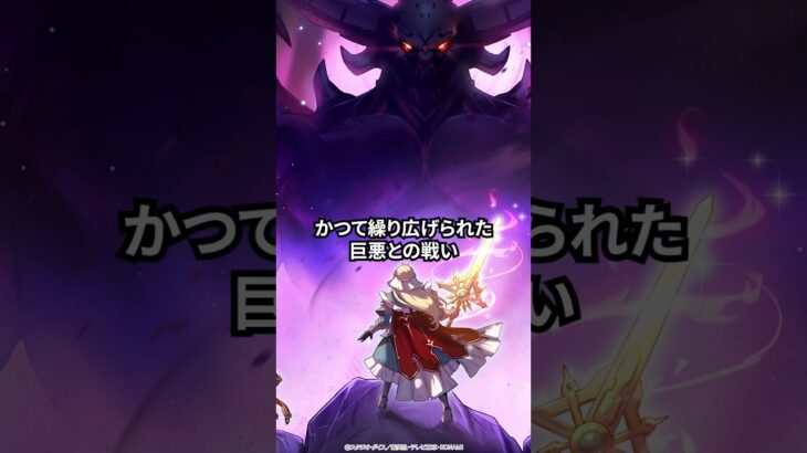 【公式】カードイラスト紹介「レジェンド・セイバー」【遊戯王ラッシュデュエル】#shorts