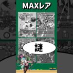 【デュエマ】今年のデュエキングヤバすぎ！？【収録カードカード品評会】#デュエマ #デュエルマスターズ #カード紹介 #shorts