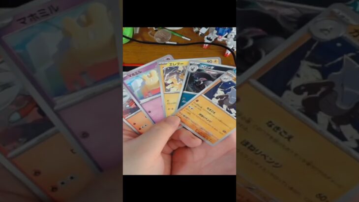 ポケカ開封動画【ステラミラクル】#shorts  #ポケモン #ポケカ #ポケカ開封#ポケモンカード #パッちゃん #pokemon #今日の1パック #開封動画 #ステラミラクル