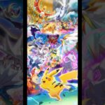 やったー！(//∇//)欲しかったイマーシブ！ガチャ終わる前に当たって本当良かった(●´ω｀●)#shorts #pokemon #ポケポケ