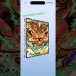 ポケポケ新弾パック開封#ポケモンカード #ポケカ再販最新情報 #ポケカ #ポケモン #ポケモンsv #ポケモンgo #最強デッキ #pokemon #pokemoncards #レアカード