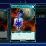 switchラッシュデュエル　ブルー・ポーション