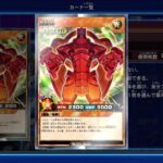 switchラッシュデュエル　創世神