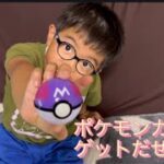 ポケモンカード開封動画！！