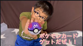 ポケモンカード開封動画！！
