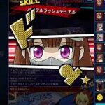【融合セブスロ】遊戯王ラッシュデュエル　リプレイ【遊戯王デュエルリンクス】