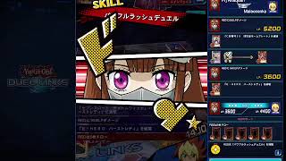 【融合セブスロ】遊戯王ラッシュデュエル　リプレイ【遊戯王デュエルリンクス】