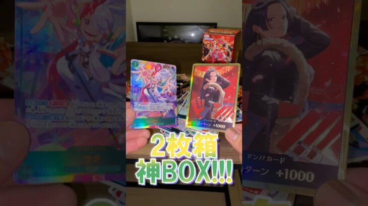 ワンピース新弾で神引き#ワンピース #ワンピースカード #ワンピースカードゲーム #最悪で最高