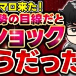 【遊戯王】『リンクショックの感想』＆『ラッシュデュエルの帝王』＆『ガチで嫌いなカード』【シーアーチャー切り抜き/遊戯王/マスターデュエル】