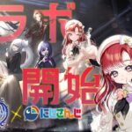 【デュエプレ】にじさんじコラボ開催中！！【にじさんじ/加賀美ハヤト/早乙女ベリー】