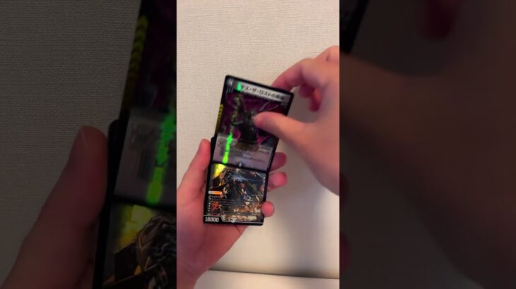 #デュエマ#デュエキング
