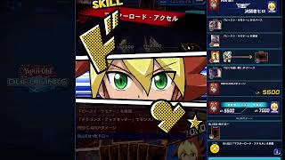 【】遊戯王ラッシュデュエル　リプレイ【遊戯王デュエルリンクス】