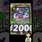 #デュエマ　ちなみに持ってる人ー？🖐️