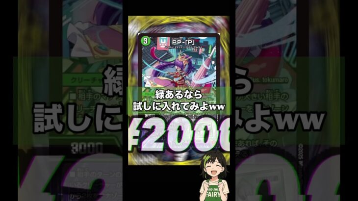 #デュエマ　ちなみに持ってる人ー？🖐️