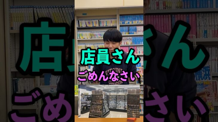 【謝罪】イオンモール京都店のホビーステーションさんごめんなさい #オリパ #デュエマ