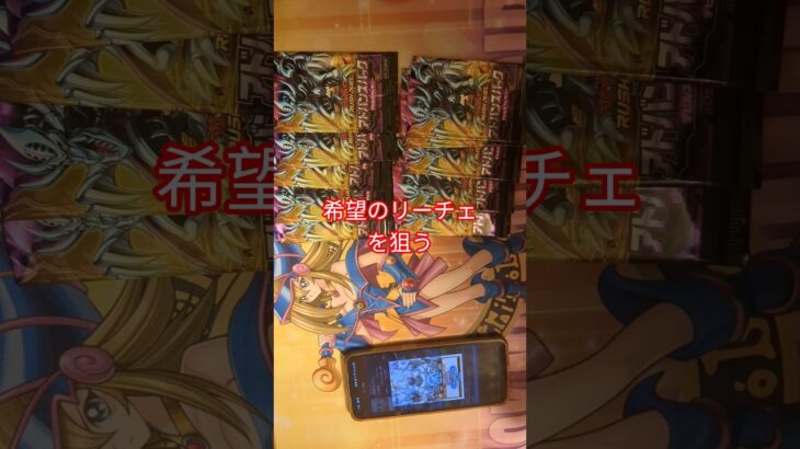 デビルズセレモニーを開封 #遊戯王 #遊戯王開封 #ラッシュデュエル