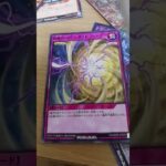 どっちにすれば良か？ #遊戯王 #遊戯王ラッシュデュエル #カードゲーム #カード #罠 #どっちにするの