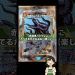 #デュエマ やばめなコンボは大好きです！！！