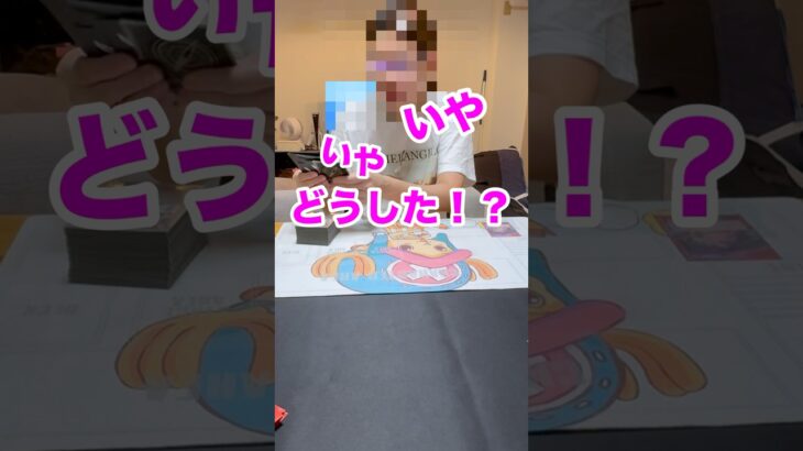 【ワンピースカード】サプライズで金ドン１０枚プレゼントしたら、嫁が関西人すぎた！！