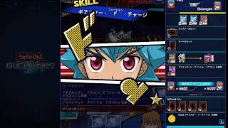 【ブーストバーストドラゴン】遊戯王ラッシュデュエル　リプレイ【遊戯王デュエルリンクス】