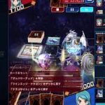 【ヴォイド】遊戯王ラッシュデュエル　リプレイ【遊戯王デュエルリンクス】