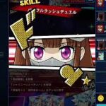 【通常多めギャラクシー】遊戯王ラッシュデュエル　リプレイ【遊戯王デュエルリンクス】