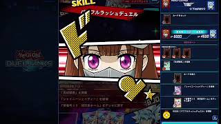 【通常多めギャラクシー】遊戯王ラッシュデュエル　リプレイ【遊戯王デュエルリンクス】
