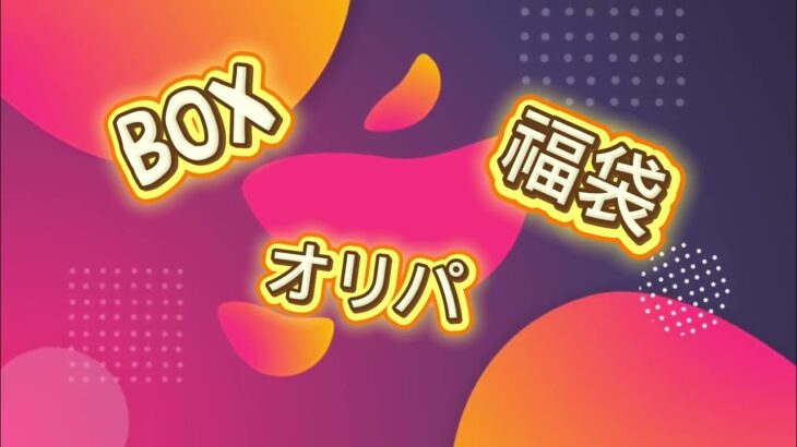 新チャンネル開設のあいさつ